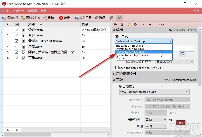 Free WMA to MP3 Converter批量转换音频的操作方法