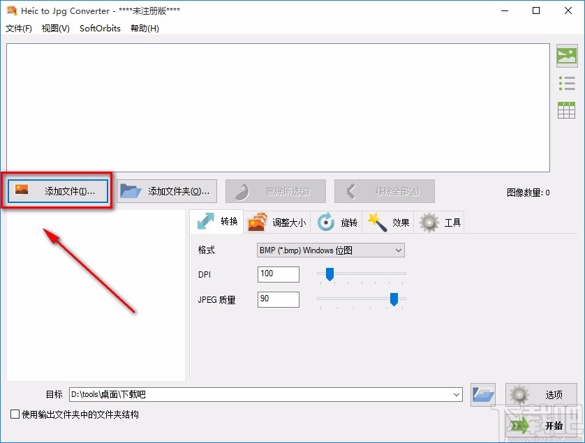 Heic to Jpg Converter旋转图片的方法