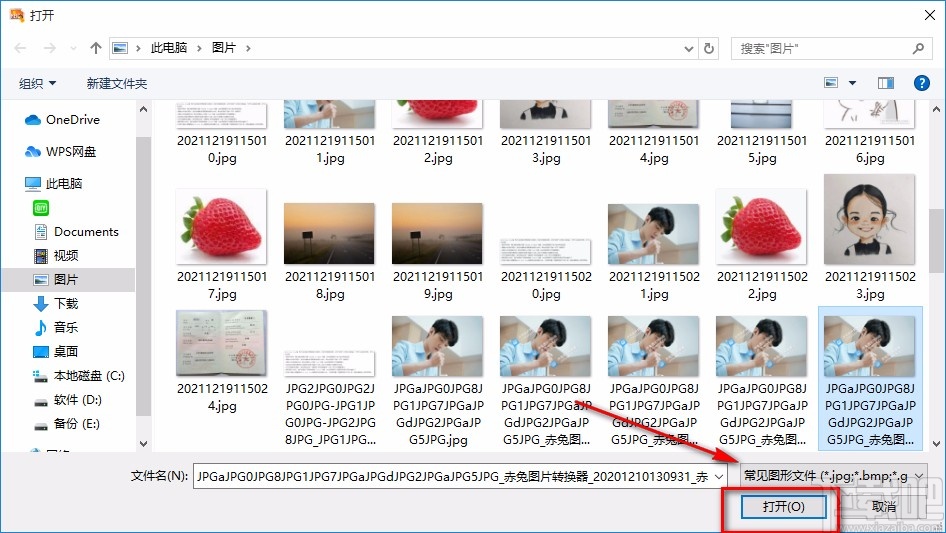 Heic to Jpg Converter旋转图片的方法
