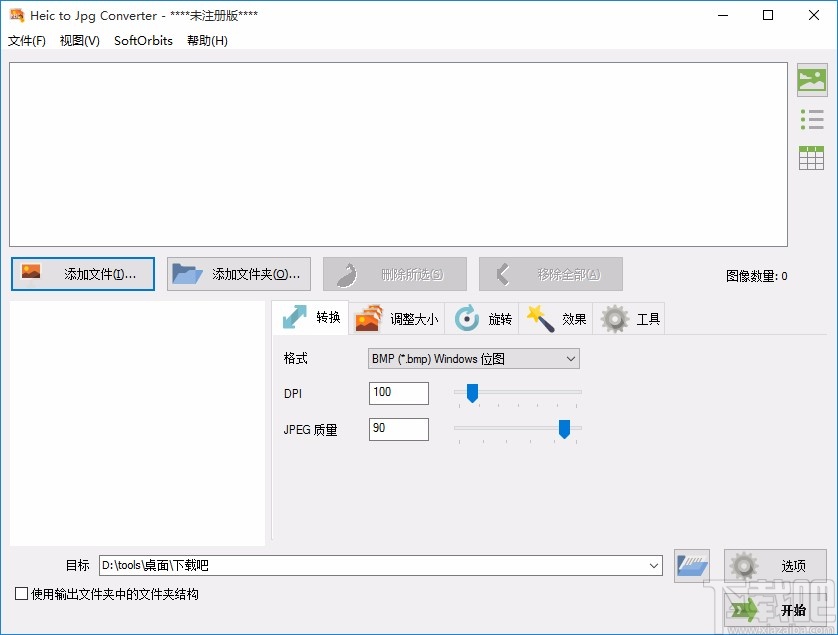 Heic to Jpg Converter旋转图片的方法