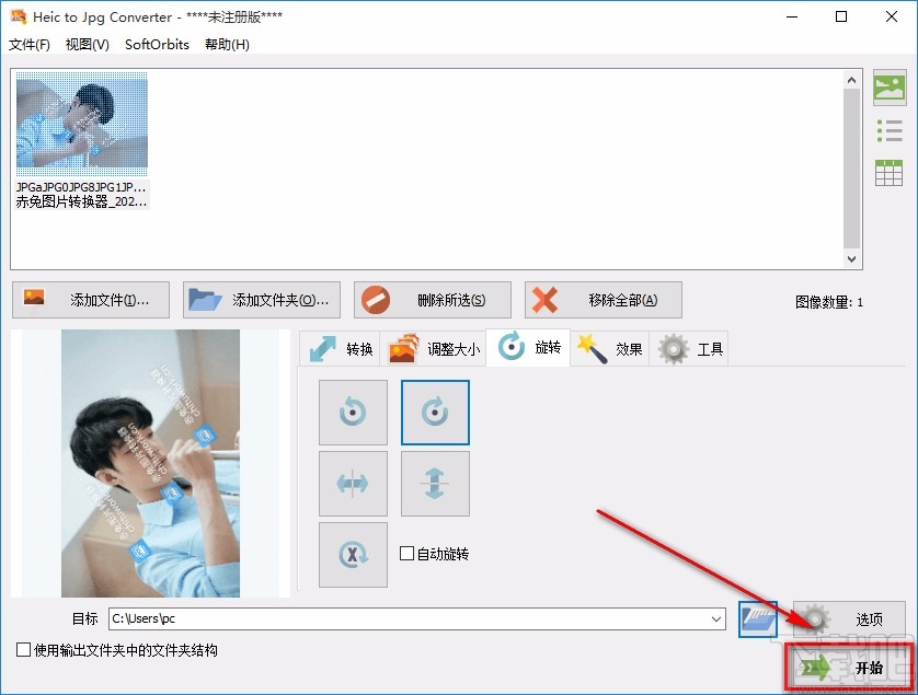 Heic to Jpg Converter旋转图片的方法