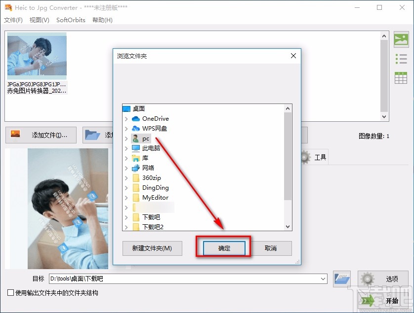 Heic to Jpg Converter旋转图片的方法
