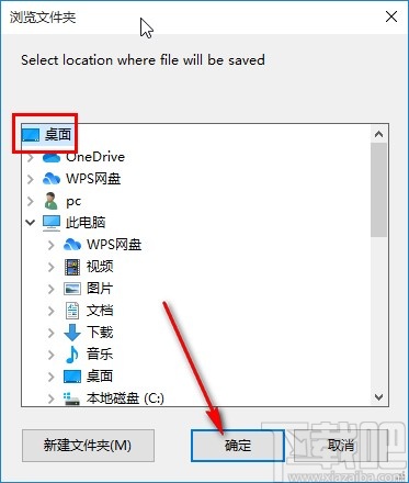 Fast Video Converter设置输出路径的方法