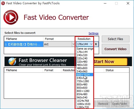 Fast Video Converter转换视频格式的方法