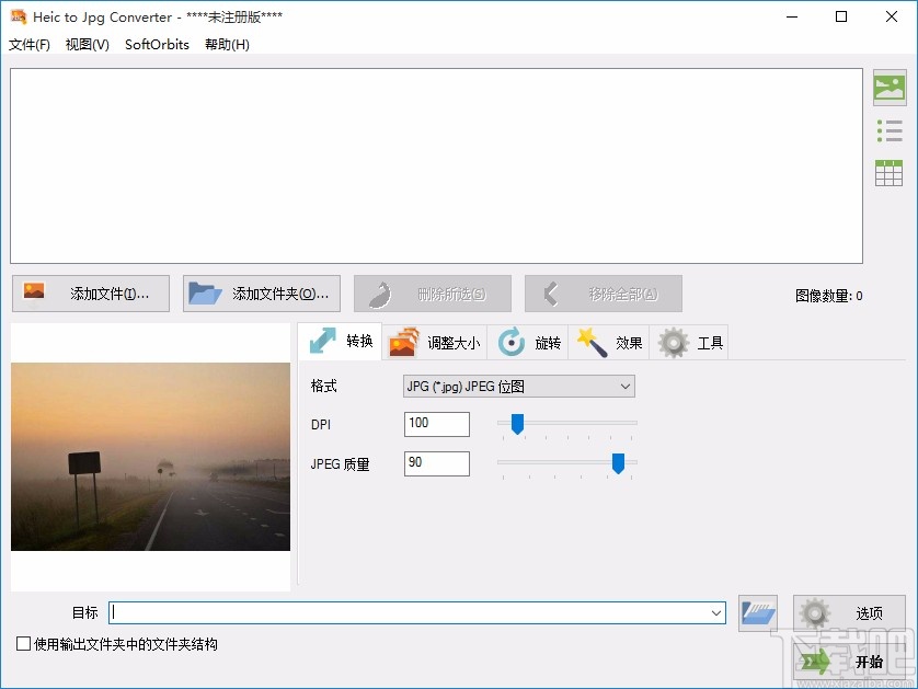 Heic to Jpg Converter转换图片格式的方法