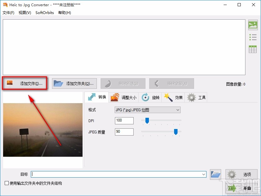 Heic to Jpg Converter转换图片格式的方法