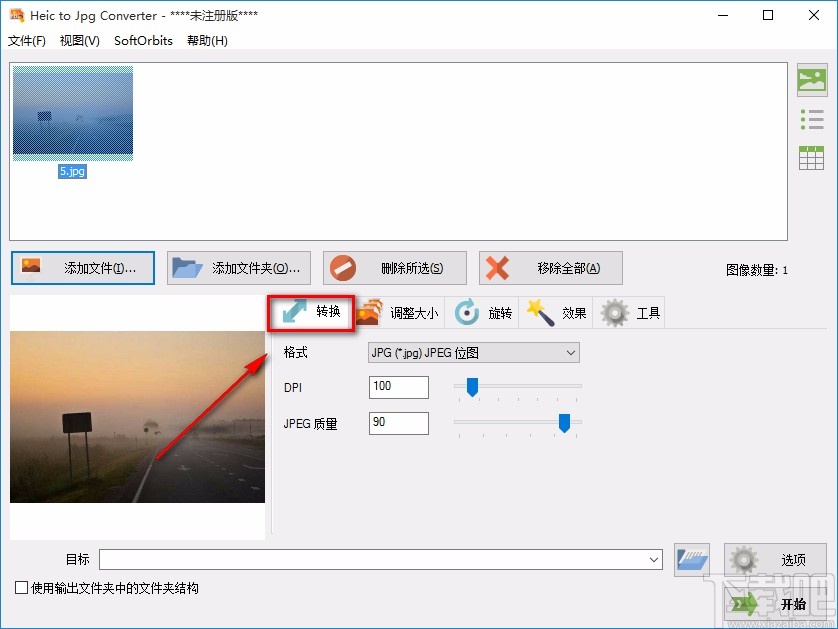 Heic to Jpg Converter转换图片格式的方法