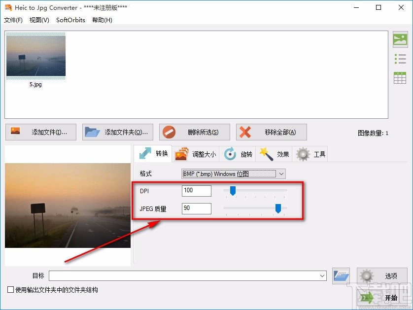 Heic to Jpg Converter转换图片格式的方法