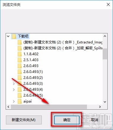 Heic to Jpg Converter转换图片格式的方法