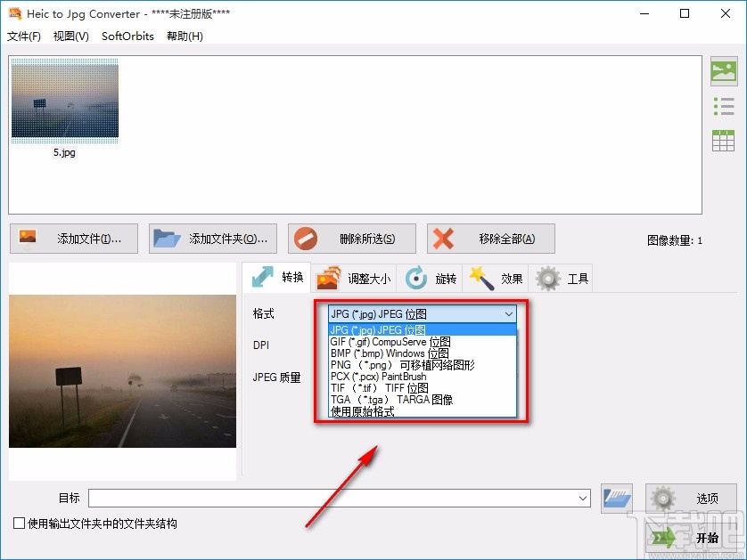 Heic to Jpg Converter转换图片格式的方法