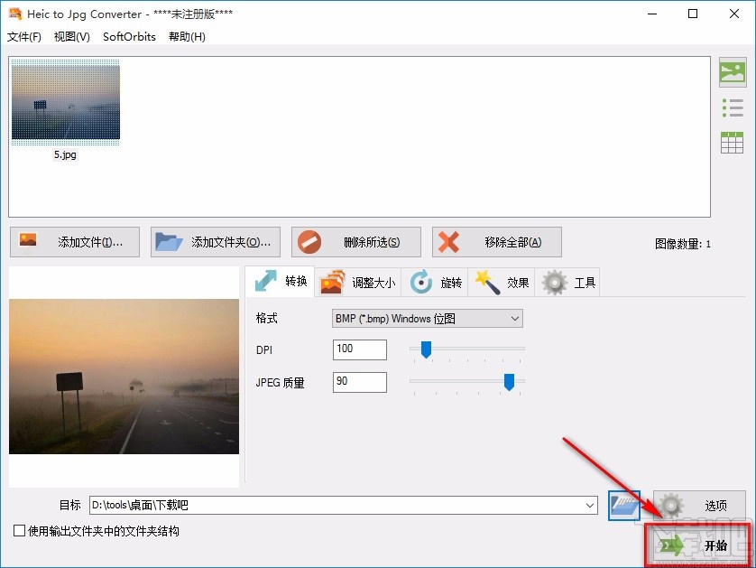 Heic to Jpg Converter转换图片格式的方法