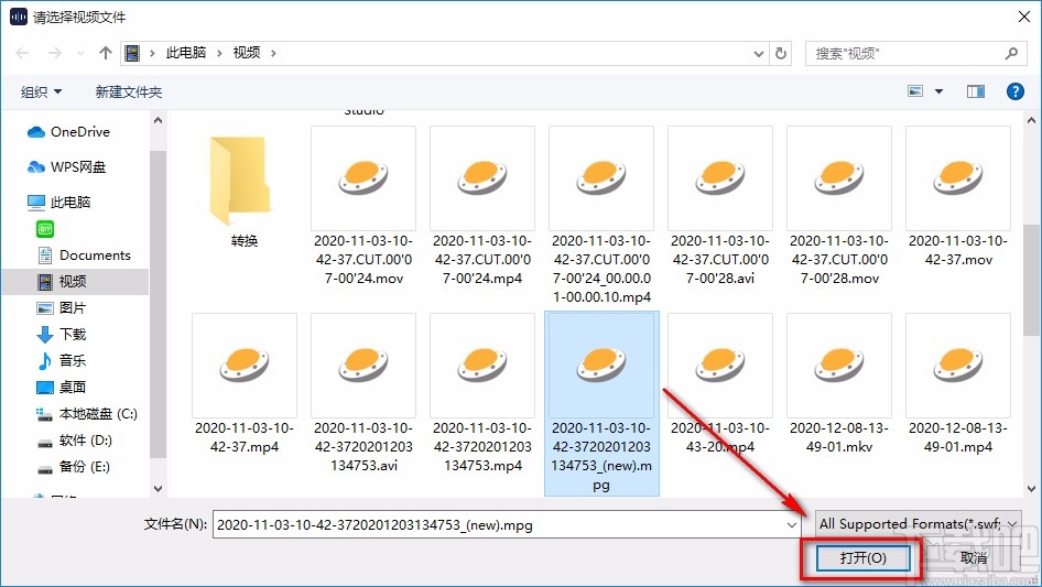 迅捷音频转换器提取音频的方法