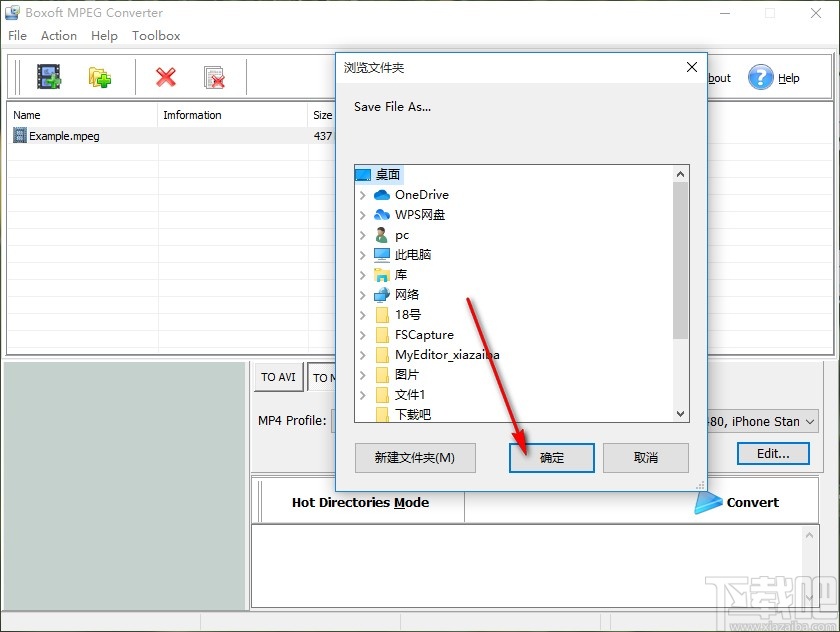 Boxoft MPEG Converter转换mpeg视频的方法