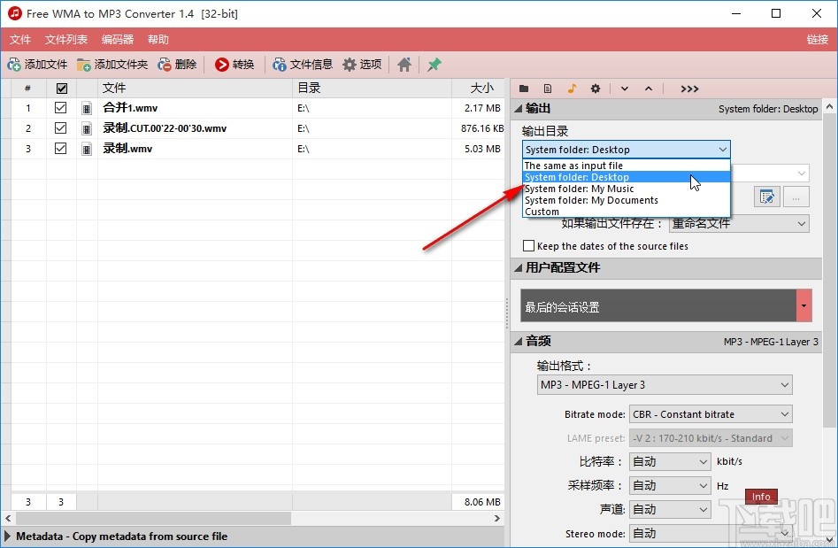 Free WMA to MP3 Converter转换音频文件的方法