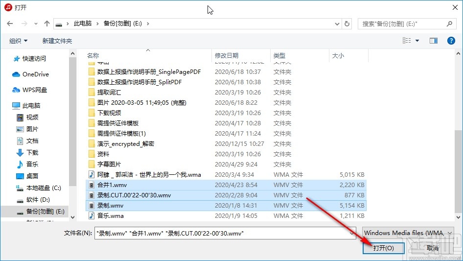 Free WMA to MP3 Converter转换音频文件的方法