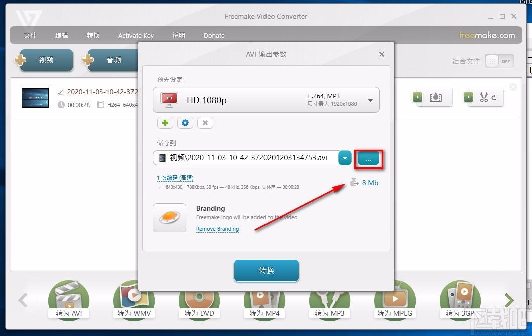Freemake Video Converter转换视频格式的方法