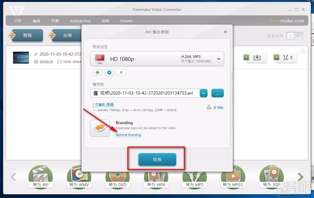 Freemake Video Converter转换视频格式的方法