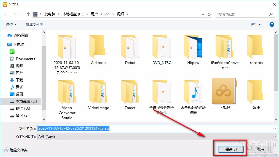 Freemake Video Converter转换视频格式的方法