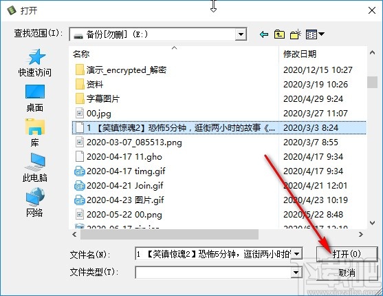 ZXT2007视频转换器给视频添加水印的方法