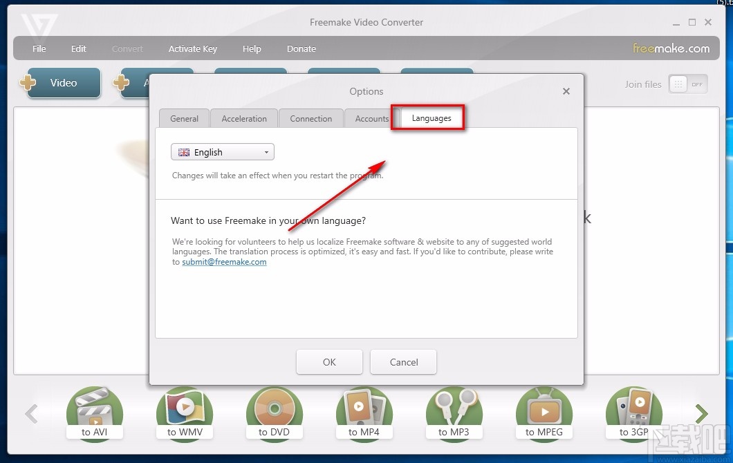Freemake Video Converter设置中文的方法