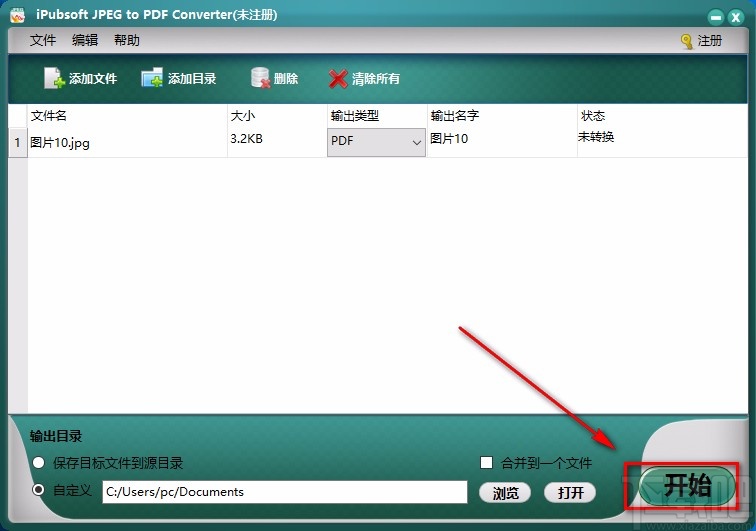 iPubsoft JPEG to PDF Converter将图片转为PDF的方法