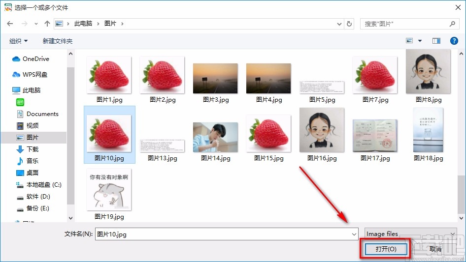 iPubsoft JPEG to PDF Converter将图片转为PDF的方法