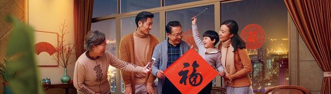 支付宝写福字几点开始？