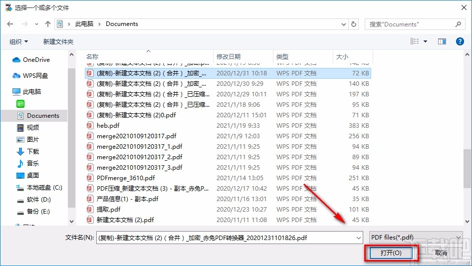 iStonsoft PDF to ePub Converter将PDF转为ePub的方法