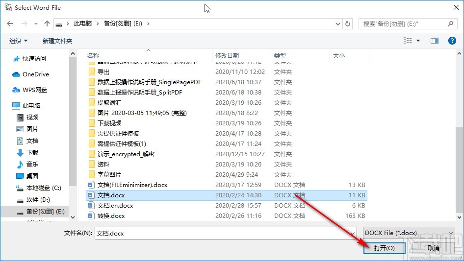 Convert Docx to Dox转换word文件格式的方法
