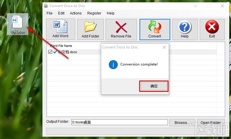 Convert Docx to Dox转换word文件格式的方法