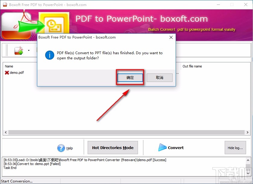 Boxoft Free PDF to PPT将PDF转为PPT的方法