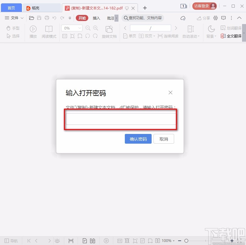 迅捷PDF转换器加密PDF的方法