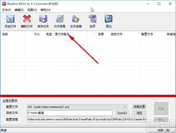 Bluefox MOV to X Converter设置中文界面的方法