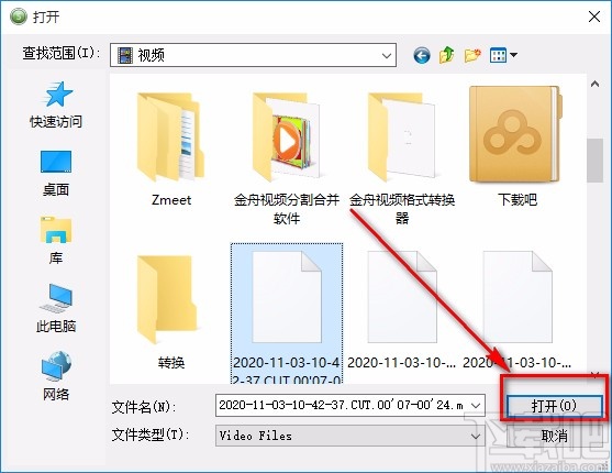 iPixSoft Video to HTML5 Converter转换视频格式的方法