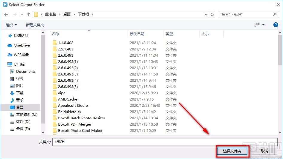 FonePaw Video Converter设置默认保存路径的方法
