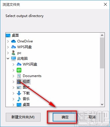 iPixSoft Video to HTML5 Converter转换视频格式的方法