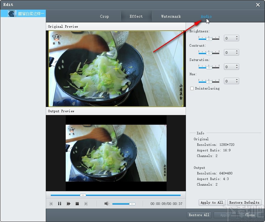 Emicsoft Video Converter调整视频音量的方法