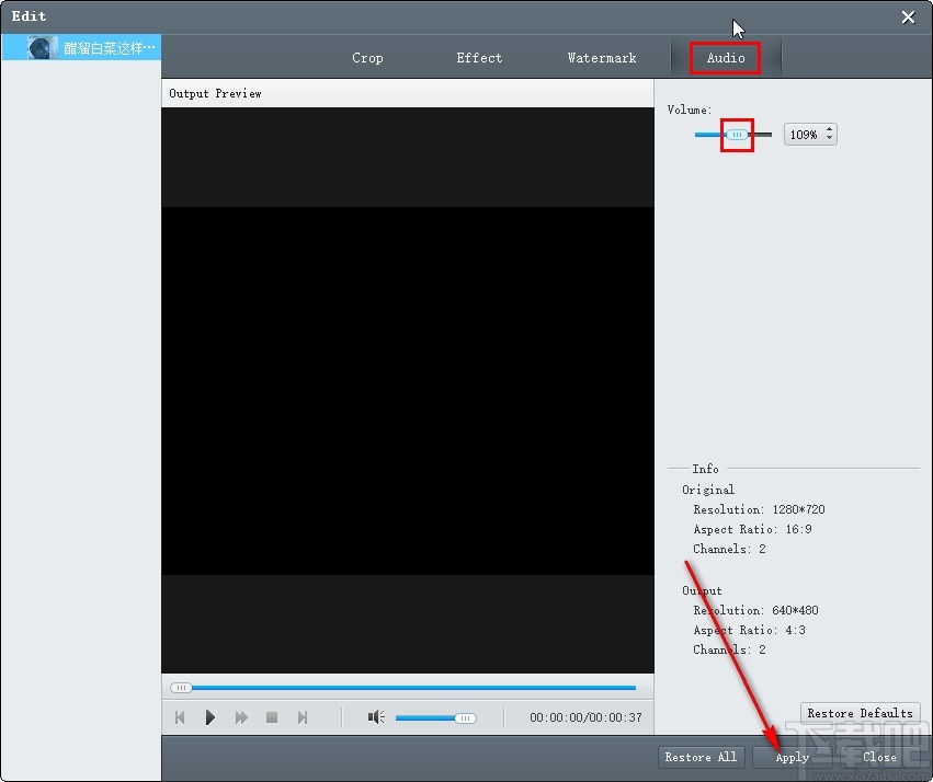 Emicsoft Video Converter调整视频音量的方法