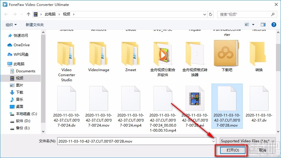 FonePaw Video Converter将视频转为GIF的方法