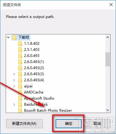 Free Audio Converter转换音频格式的方法