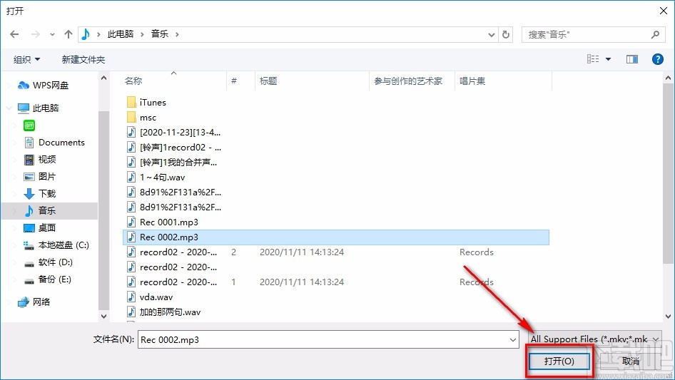 Free Audio Converter转换音频格式的方法