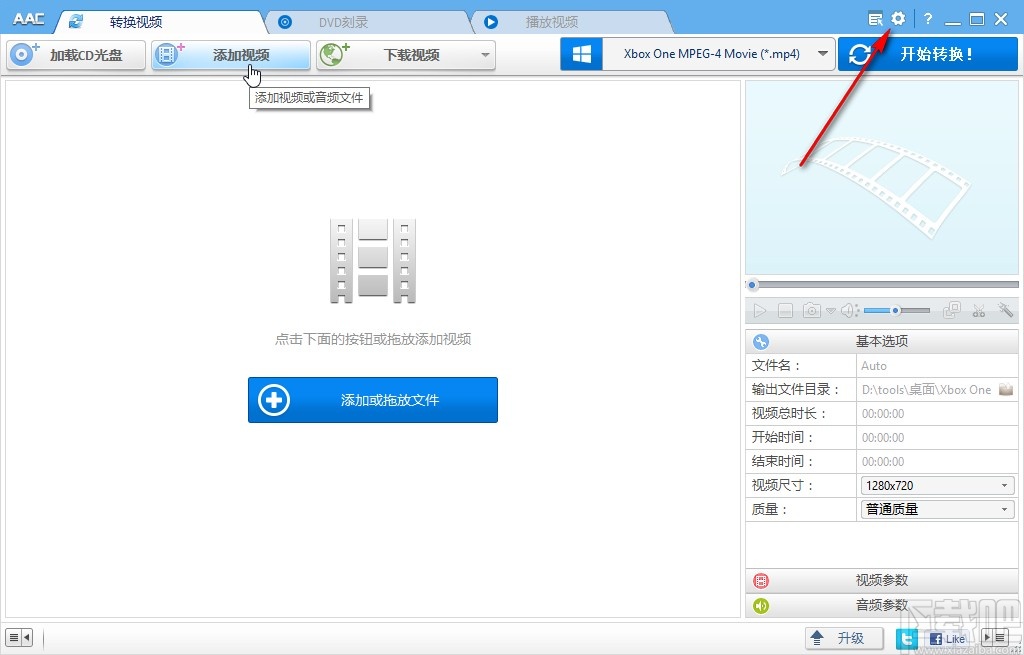 Anvsoft Any Audio Converter设置默认字幕编码的方法