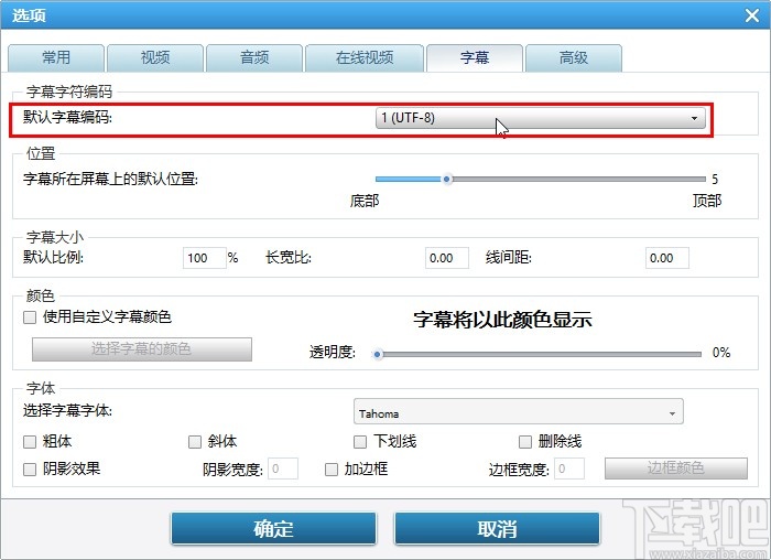 Anvsoft Any Audio Converter设置默认字幕编码的方法