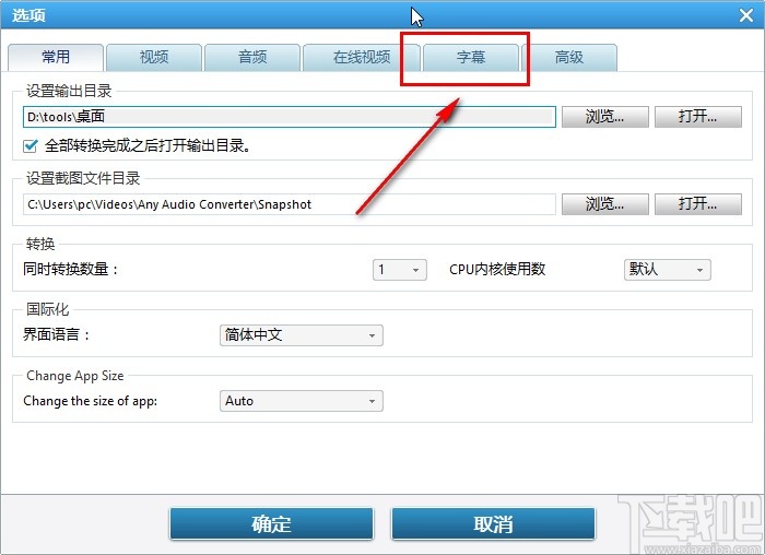 Anvsoft Any Audio Converter设置默认字幕编码的方法