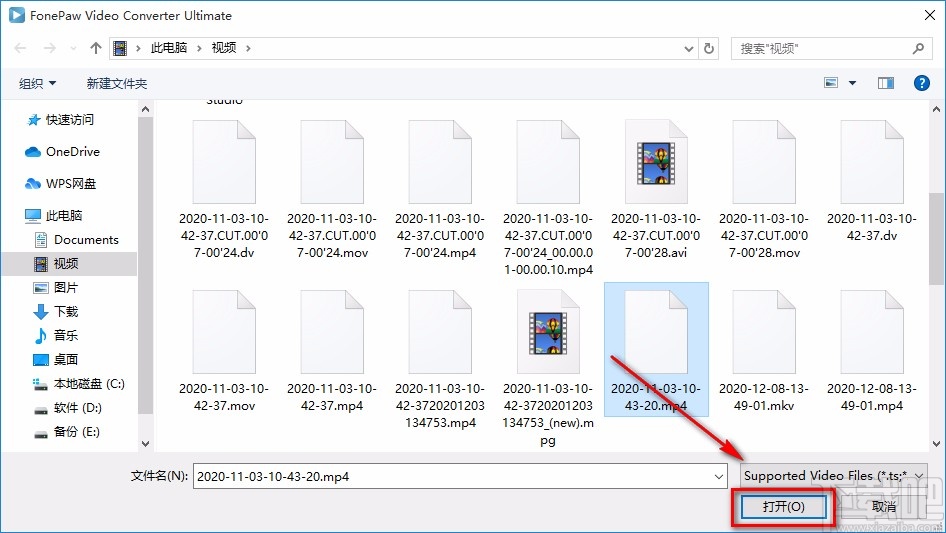 FonePaw Video Converter剪切视频的方法