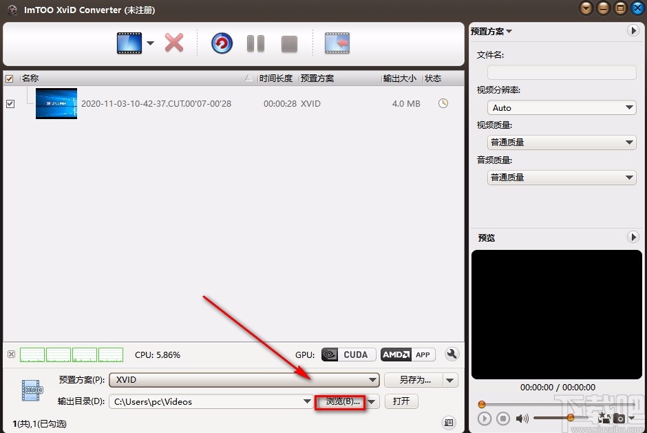ImTOO XviD Converter转换视频格式的方法