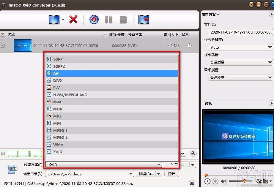 ImTOO XviD Converter转换视频格式的方法