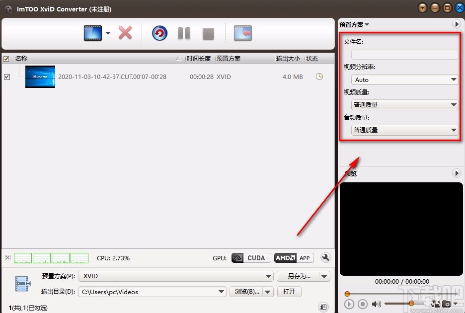 ImTOO XviD Converter转换视频格式的方法