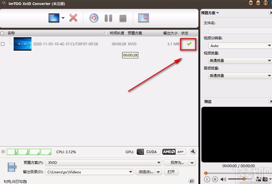 ImTOO XviD Converter转换视频格式的方法