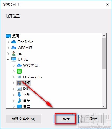 ImTOO XviD Converter转换视频格式的方法